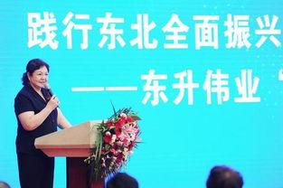 东升今日爆料新闻视频,今日热点事件深度剖析 第3张 东升今日爆料新闻视频,今日热点事件深度剖析 第3张