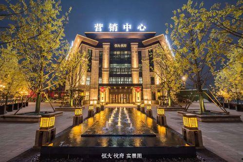 恒大悦府最新爆料,奢华生活新篇章即将开启  第3张